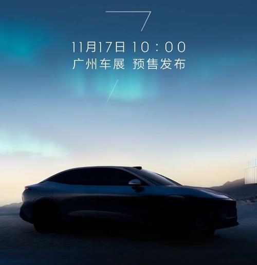 成都98极氪汽车发布智能汽车全域AI，比亚迪的未来服务提升用户体验